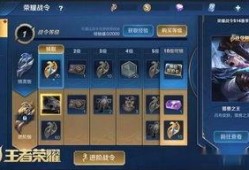 嬴政战令爆料视频下载最新,新内容抢先看，战力升级不容错过！