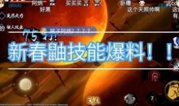 火影新春最新爆料图片,最新爆料图片曝光，神秘忍者动向引关注