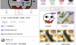 吃瓜网最新爆料,娱乐圈惊天大事件幕后真相曝光！