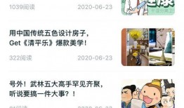 小程序凤凰最新爆料,揭秘神秘事件背后的惊人真相