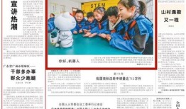 人民日报最新爆料,揭秘背后真相