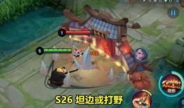 打野皮肤最新爆料图片