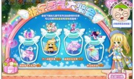 奥比岛最新爆料五月,梦幻乐园焕新启航