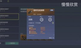 体验服更新爆料最新,揭秘最新游戏版本革新与亮点