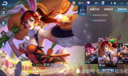 峡谷女英雄皮肤爆料最新,新皮肤惊艳亮相，美艳动人引期待！