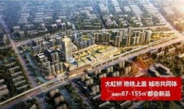 万科城爆料最新消息今天,揭秘项目进展与未来规划”