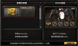 春节版本cf爆料最新,全新内容、福利活动大放送