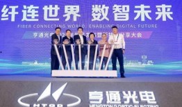 晨泉集团爆料最新消息今天,最新动态揭秘，行业变革即将来临！”