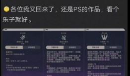 原神最新单手剑爆料图片,神秘造型引期待，剑气纵横再掀冒险热潮