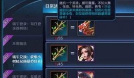 王者荣耀端午节最新爆料,王者荣耀新英雄及活动爆料来袭！