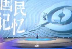 第五发布会最新爆料,重磅爆料引行业热议