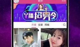 最新卧谈会爆料新闻直播,最新新闻直播幕后故事大揭秘