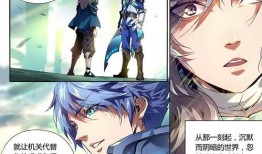 最新章节 chapter 71 爆料者是,揭秘内幕，神秘爆料者揭开惊人真相