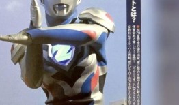 泽塔奥特曼最新爆料