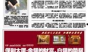 兰州新闻热点爆料最新
