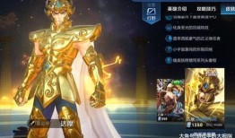 王者新传说皮肤爆料最新,新传说皮肤惊艳亮相，神秘英雄即将登场！