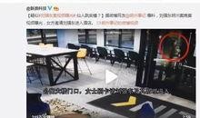 东营餐厅爆料案件视频最新