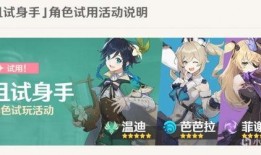 原神凯瑟琳最新爆料视频,神秘背景与技能揭秘