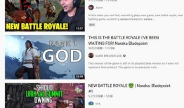 黑喵最新爆料新闻视频,最新爆料新闻视频深度解析