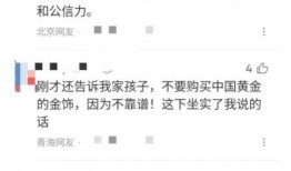 济南渣男爆料新闻报道最新,揭秘背后惊人真相，情感漩涡中的伦理拷问