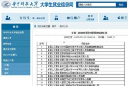 文职人员最新爆料信息,内幕信息大曝光