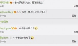 浮夸最新爆料新15w,揭秘15万背后的惊人真相