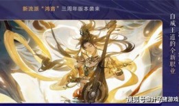 逆水寒最新爆料打造攻略,揭秘最新爆料，打造攻略全解析