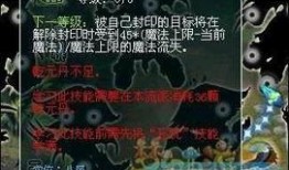 盘丝洞最新爆料,最新爆料揭秘洞中奇闻异事