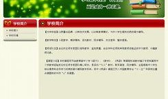 红领巾爆料网址大全最新