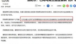 外媒最新爆料网站有哪些,最新爆料网站大盘点