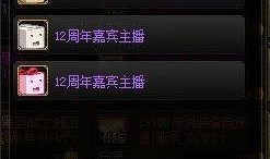 体验服更新爆料最新,揭秘最新游戏版本革新与亮点