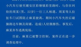 潮州网友爆料视频大全最新,最新热点事件一网打尽