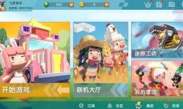 迷你世界体验服最新爆料,神秘新内容即将揭晓，探索未知世界！