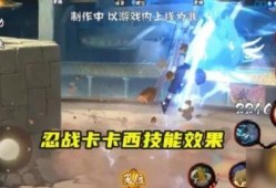 火影忍者手游情报君最新爆料直播,新角色、新技能、新活动大曝光！
