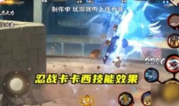 火影忍者手游情报君最新爆料直播,新角色、新技能、新活动大曝光！