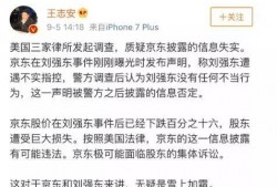汉中小三爆料案件最新,真相与争议交织的婚姻悬疑剧