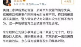 汉中小三爆料案件最新,真相与争议交织的婚姻悬疑剧