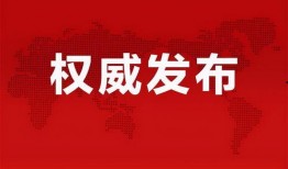 紫金山视频爆料最新消息,揭秘重大事件背后真相！