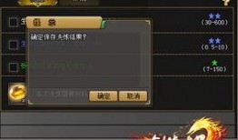 网游爆料模板大全最新,最新模板大全，带你领略游戏世界无限精彩！