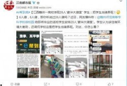赣州市爆料网最新消息今天,最新突发！赣州城区惊现神秘事件，详情揭晓！
