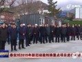 山东泰安最新爆料,揭秘古城神秘事件