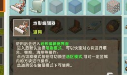 迷你世界体验服最新爆料,神秘新内容即将揭晓，探索未知世界！