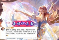 艾琳新皮肤最新爆料,炫彩光影，唤醒冬日浪漫