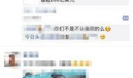 青岛今日头条最新爆料,揭秘神秘事件背后的真相