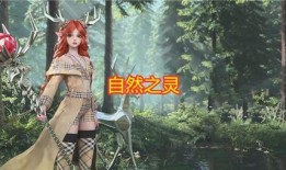 自然之灵最新爆料,最新爆料揭示神秘自然力量之谜