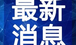 蛋仔最新动作爆料视频,惊险刺激，挑战极限！