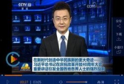 中海爆料最新消息新闻联播,中海爆料揭示行业新趋势