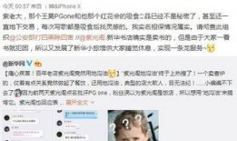 卓伟最新爆料曝光,揭秘娱乐圈惊天大秘密！
