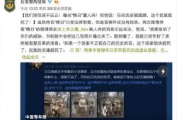 紫金山视频爆料最新消息,揭秘重大事件背后真相！