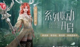自然之灵最新爆料,最新爆料揭示神秘自然力量之谜